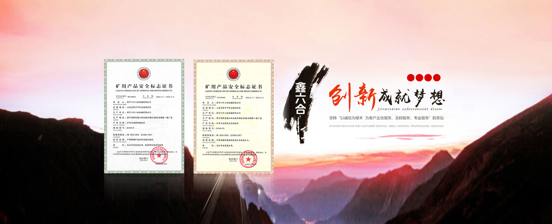 First slide
